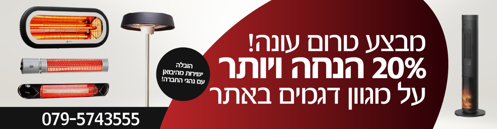תמונה של WhatsApp‏ 2025-10-19 בשעה 11.40.10_c94ee046